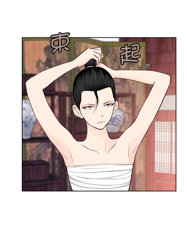 我要投資給劉備大人 - 第7話(1/2) - 8