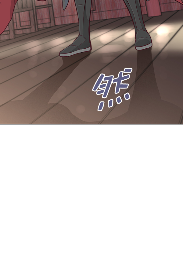 我要投資給劉備大人 - 第7話(1/2) - 3