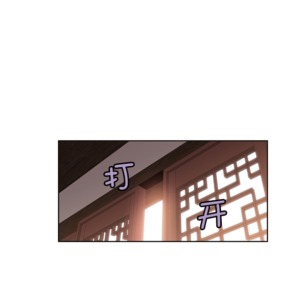 我要投資給劉備大人 - 第7話(2/2) - 3