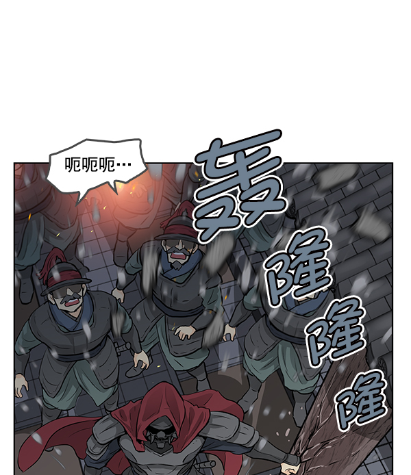 我要投資給劉備大人 - 第7話(1/2) - 8