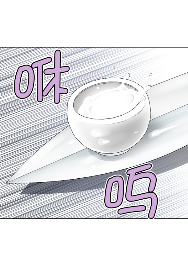 我要投資給劉備大人 - 第7話(2/2) - 1