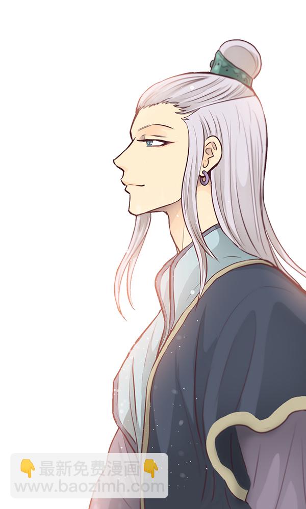 我要投資給劉備大人 - 第7話(2/2) - 7