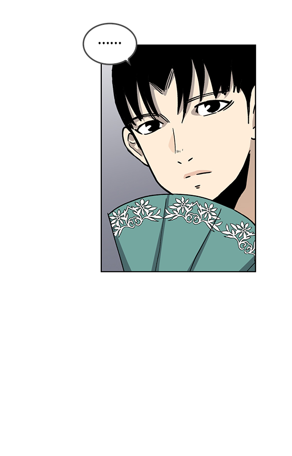 我要投資給劉備大人 - 第61話(1/2) - 2