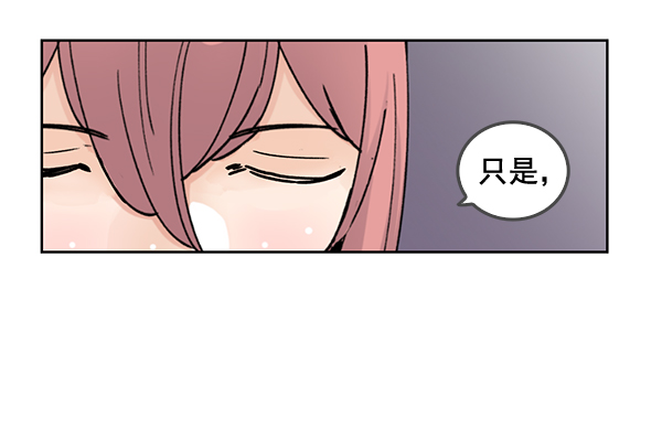 我要投資給劉備大人 - 第61話(2/2) - 3