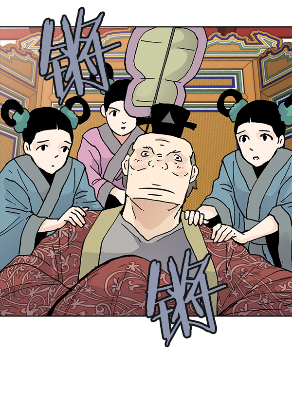 我要投資給劉備大人 - 第65話(2/2) - 4