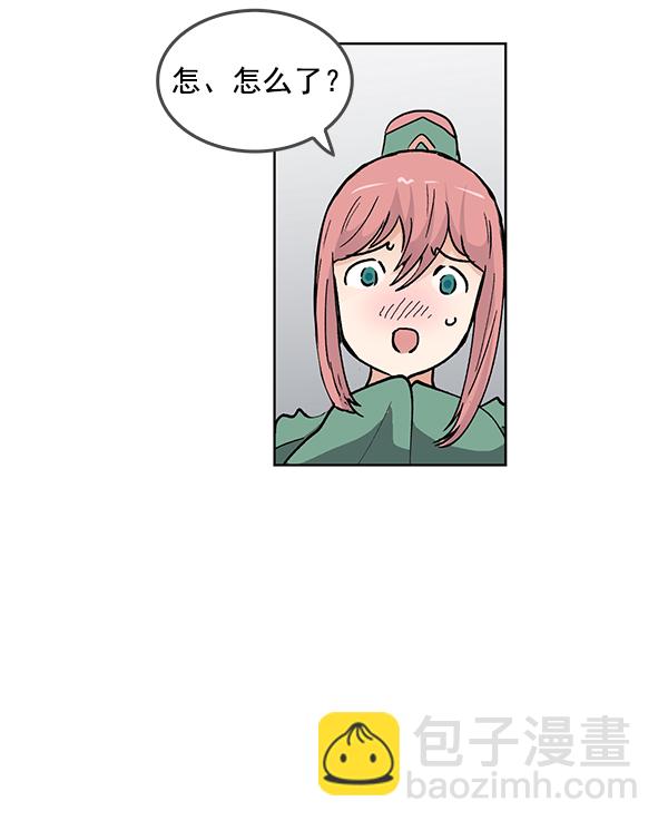 我要投資給劉備大人 - 第67話(1/2) - 7