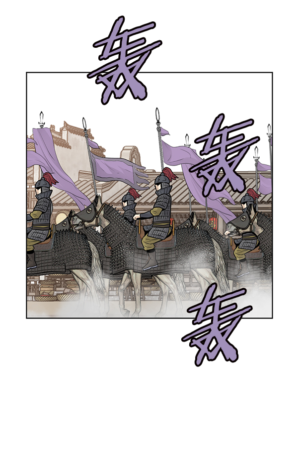 我要投資給劉備大人 - 第67話(2/2) - 2