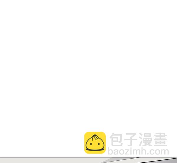 我要投資給劉備大人 - 第69話(2/2) - 4