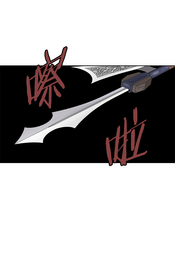 我要投資給劉備大人 - 第70話 最終話(1/3) - 8