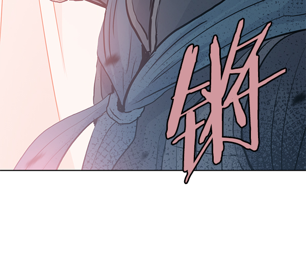 我要投資給劉備大人 - 第70話 最終話(1/3) - 6