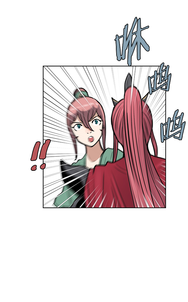 我要投資給劉備大人 - 第70話 最終話(2/3) - 4