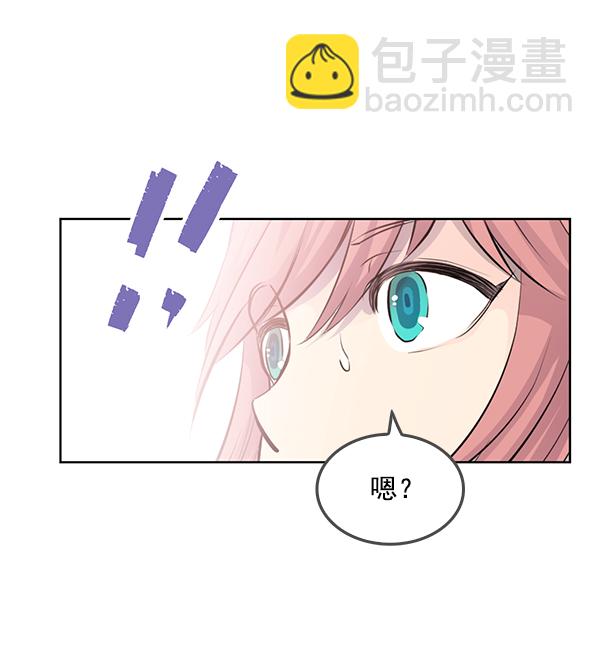 我要投資給劉備大人 - 第70話 最終話(2/3) - 1