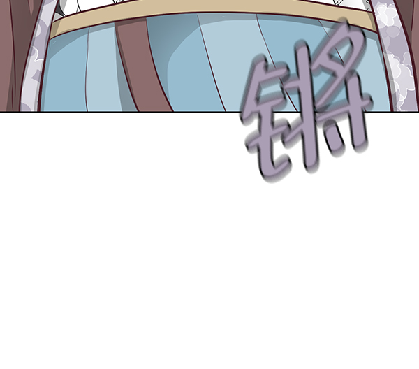 我要投資給劉備大人 - 第9話(1/2) - 7