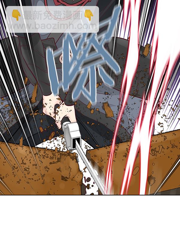 我要投資給劉備大人 - 第9話(1/2) - 8