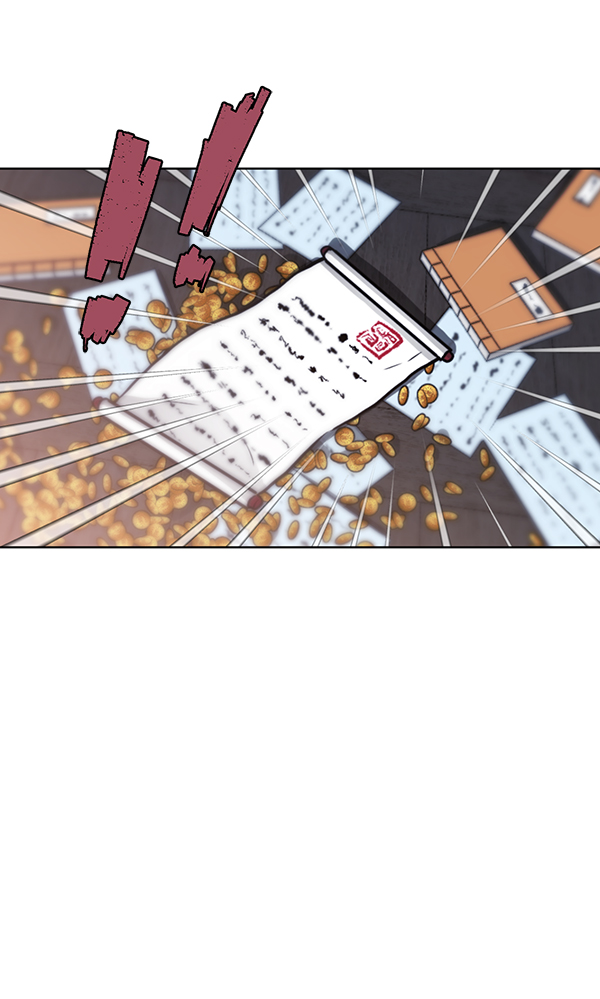 我要投資給劉備大人 - 第9話(1/2) - 7