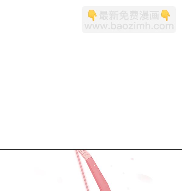 我要投資給劉備大人 - 第9話(2/2) - 5