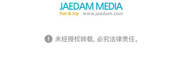 我要投資給劉備大人 - 第9話(2/2) - 2