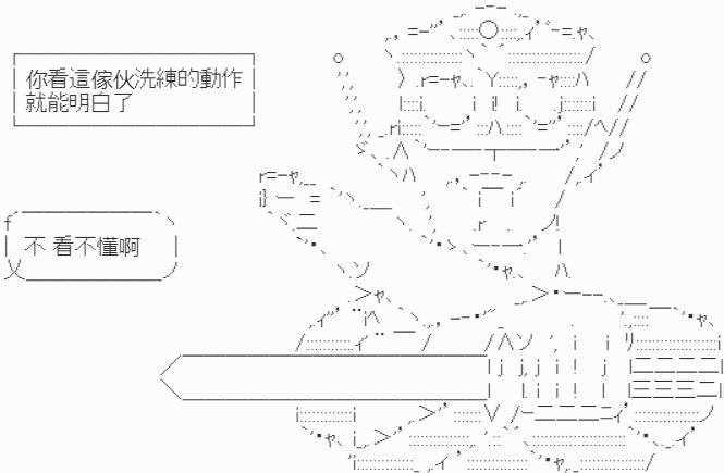 我要找回她 - 第4話-【野外狩獵教學】 - 3