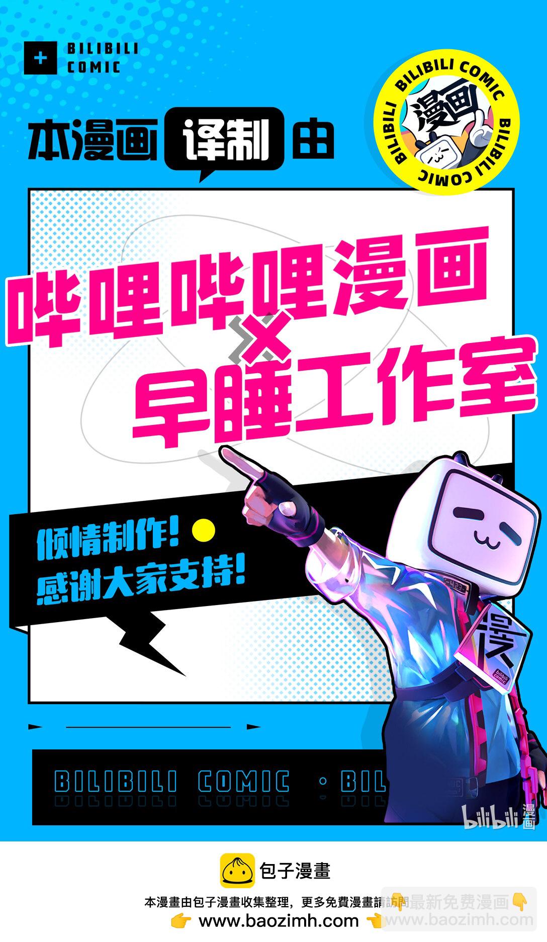我要【招架】一切~逆向誤解的世界最強夢想成爲冒險者~ - 1 第1話(2/2) - 1