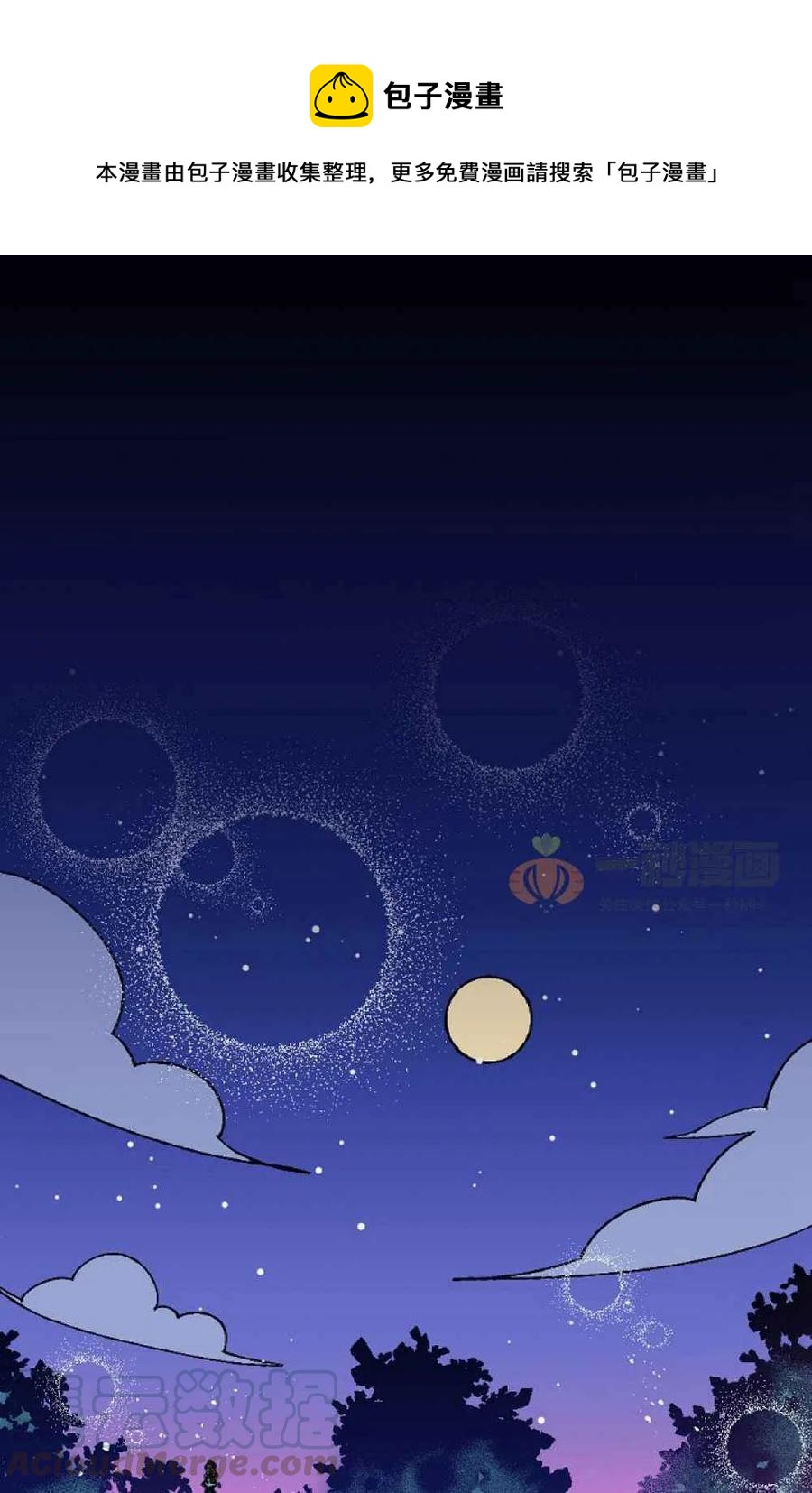 我要拯救這個該死的家庭！ - 第1話(1/2) - 1