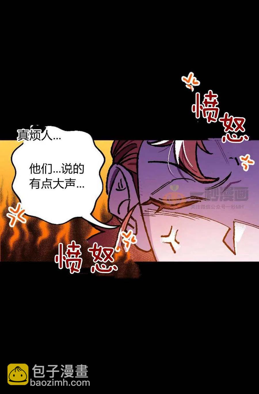 我要拯救這個該死的家庭！ - 第1話(1/2) - 7