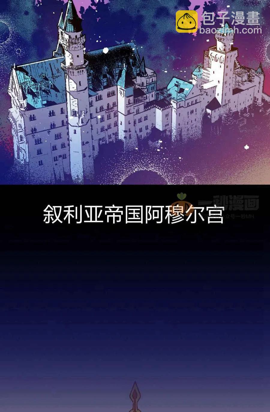 我要拯救這個該死的家庭！ - 第1話(1/2) - 2