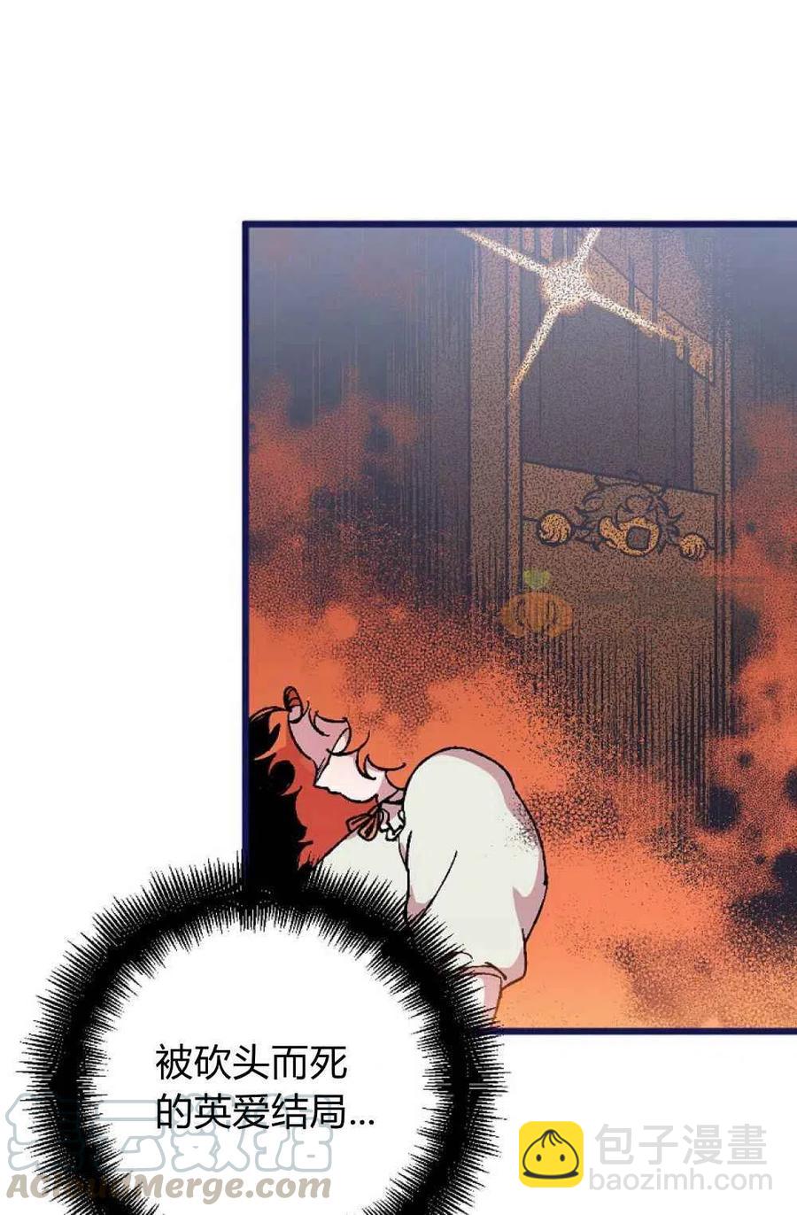 我要拯救這個該死的家庭！ - 第1話(1/2) - 4