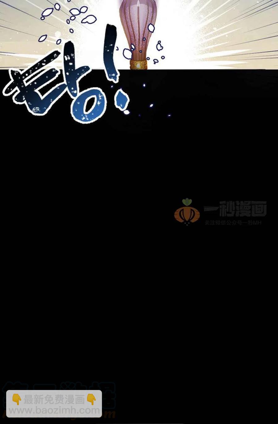 我要拯救這個該死的家庭！ - 第1話(1/2) - 4