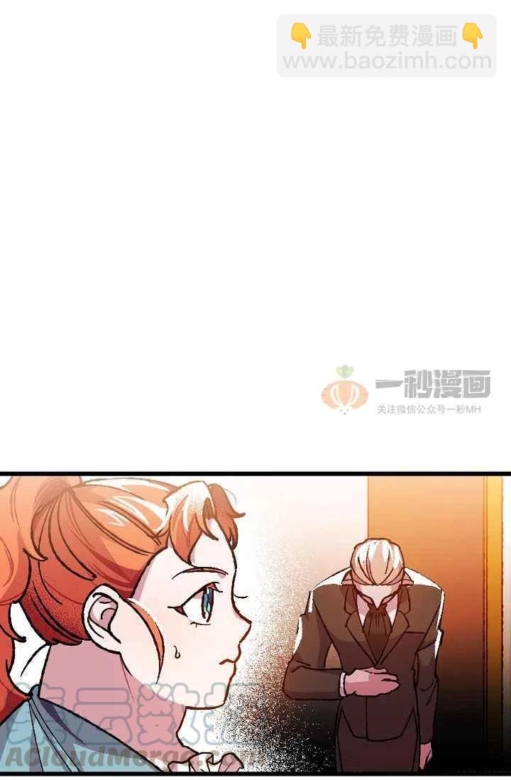 我要拯救這個該死的家庭！ - 第1話(1/2) - 6