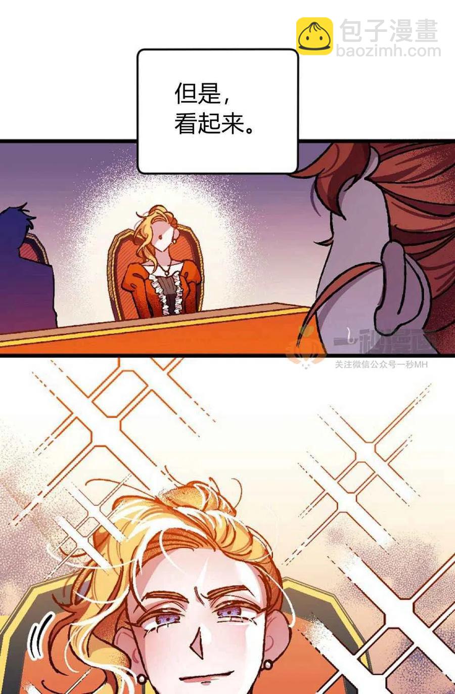 我要拯救這個該死的家庭！ - 第1話(2/2) - 2