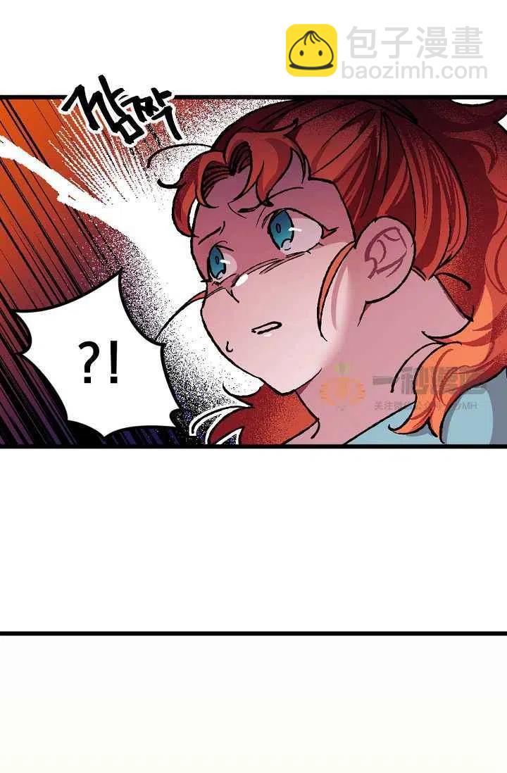 我要拯救這個該死的家庭！ - 第1話(2/2) - 5