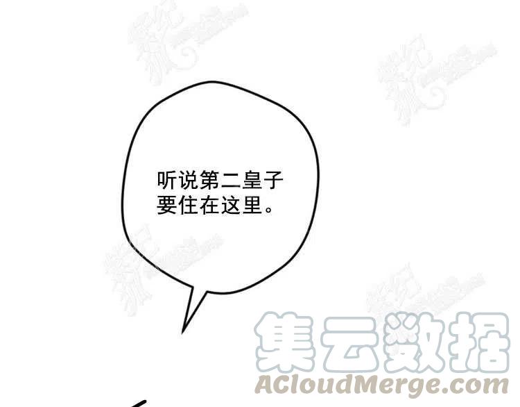 我要拯救這個該死的家庭！ - 第10話(3/4) - 5