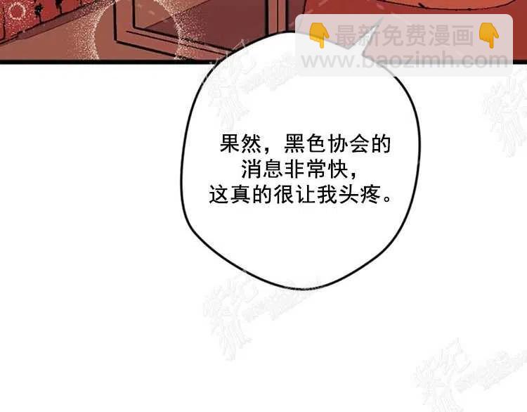 我要拯救這個該死的家庭！ - 第10話(3/4) - 7