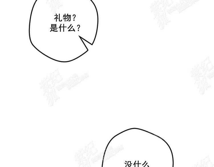 我要拯救這個該死的家庭！ - 第10話(3/4) - 3