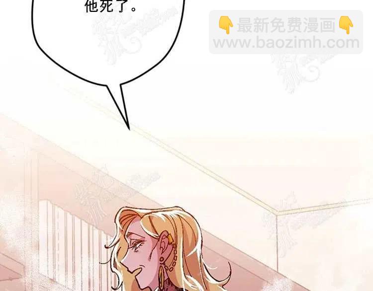 我要拯救這個該死的家庭！ - 第10話(3/4) - 8