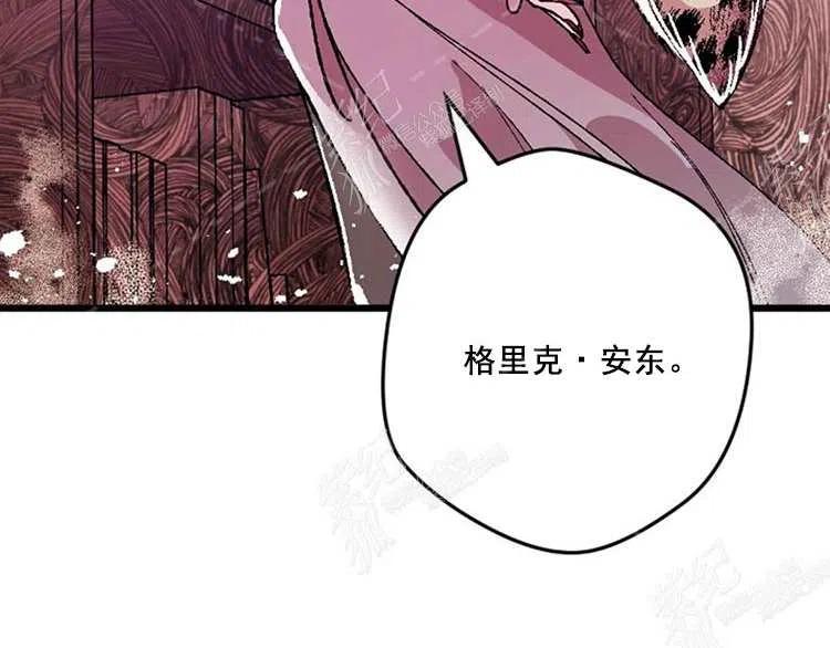 我要拯救這個該死的家庭！ - 第10話(3/4) - 2