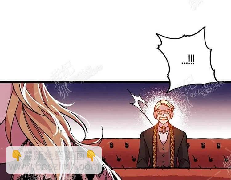 我要拯救這個該死的家庭！ - 第10話(3/4) - 3