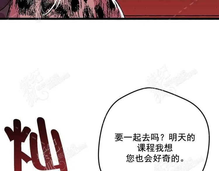 我要拯救這個該死的家庭！ - 第10話(3/4) - 4