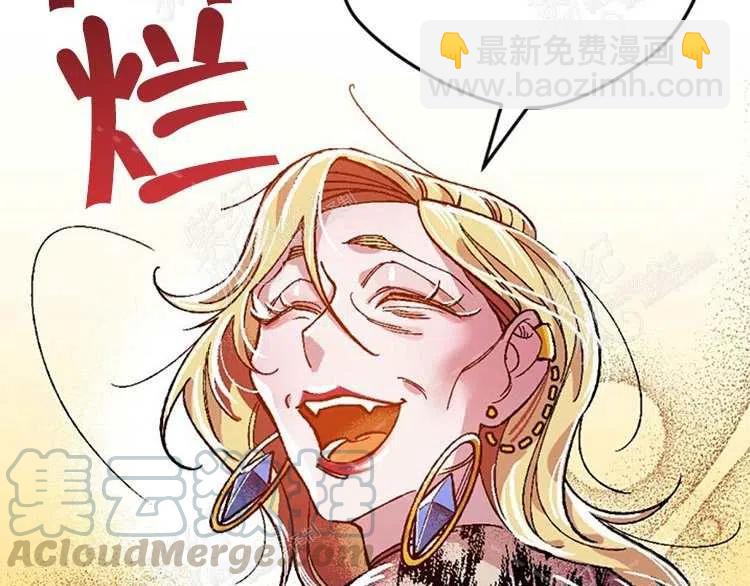 我要拯救這個該死的家庭！ - 第10話(3/4) - 5