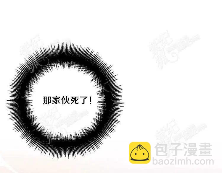 我要拯救這個該死的家庭！ - 第10話(3/4) - 7