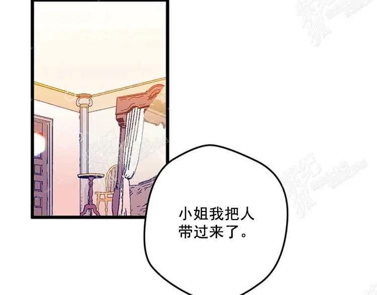 我要拯救這個該死的家庭！ - 第10話(3/4) - 3