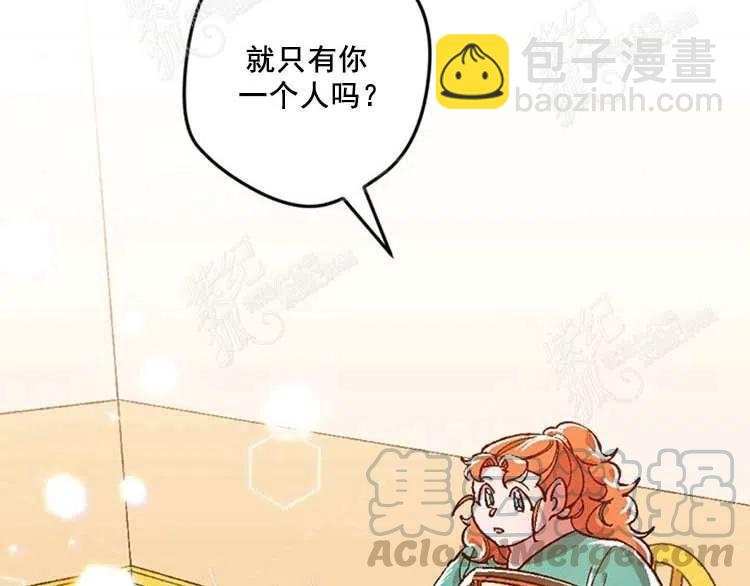 我要拯救這個該死的家庭！ - 第10話(3/4) - 5