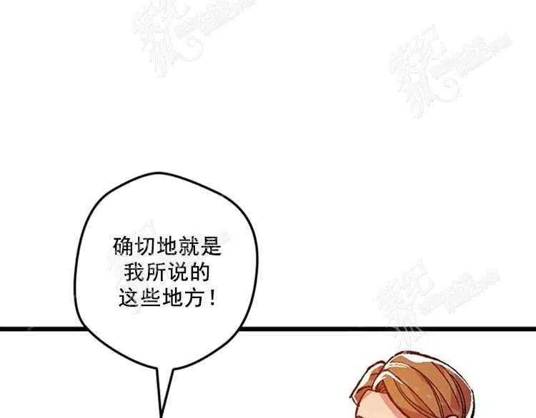 我要拯救這個該死的家庭！ - 第10話(3/4) - 3