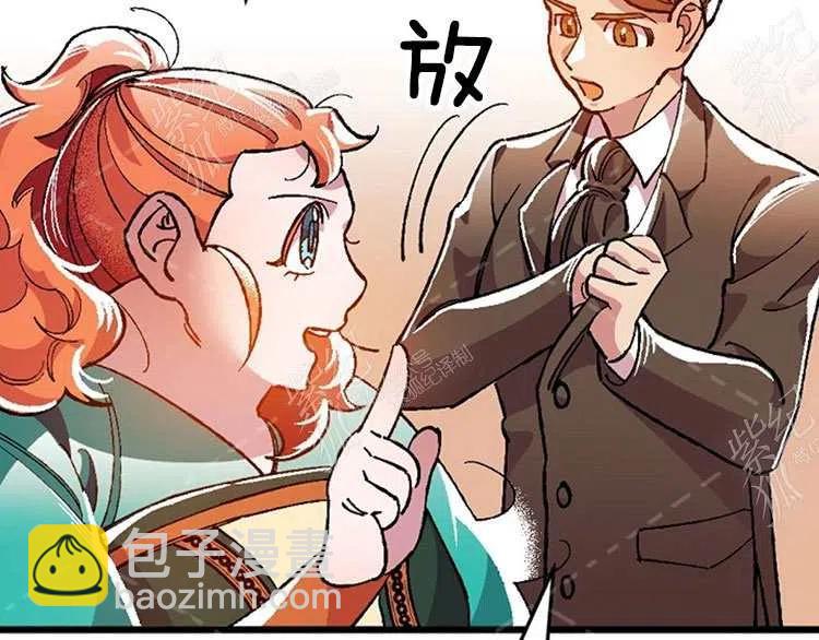 我要拯救這個該死的家庭！ - 第10話(3/4) - 4