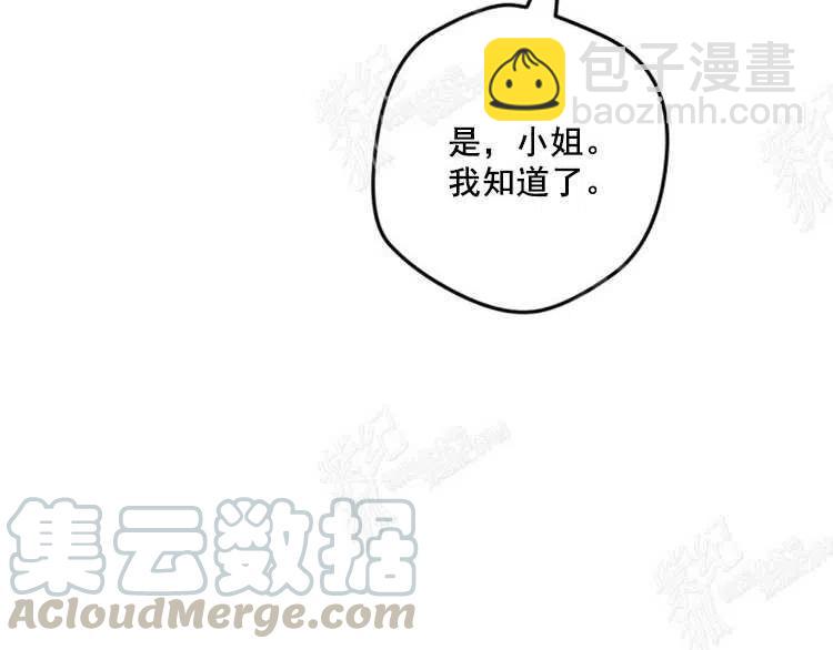 我要拯救這個該死的家庭！ - 第10話(3/4) - 5