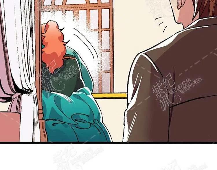 我要拯救這個該死的家庭！ - 第10話(3/4) - 8