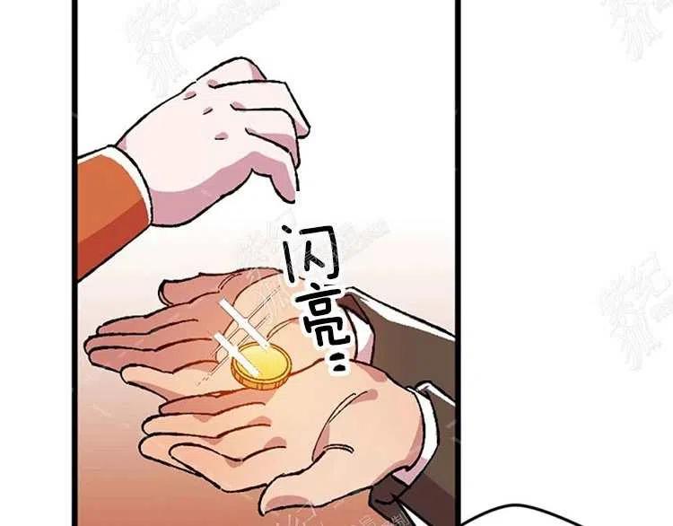 我要拯救這個該死的家庭！ - 第10話(3/4) - 2