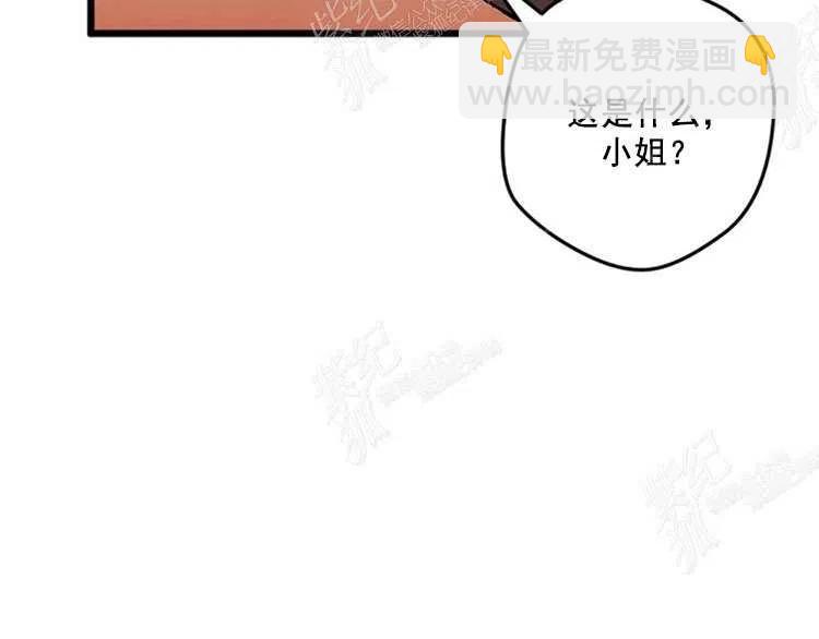 我要拯救這個該死的家庭！ - 第10話(3/4) - 3