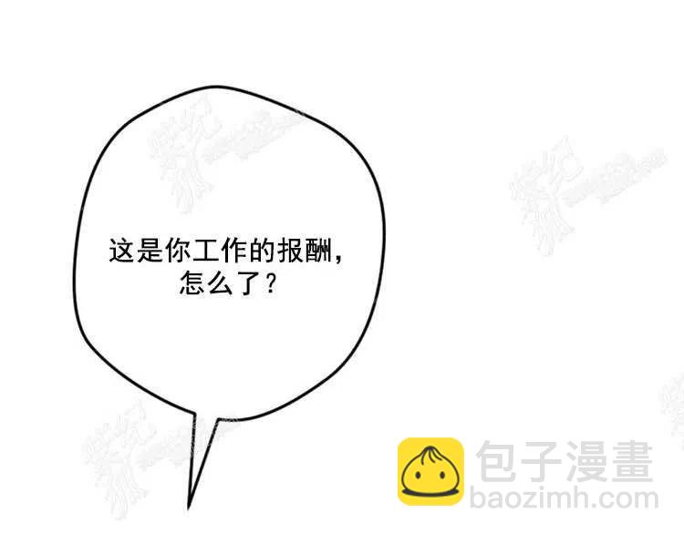 我要拯救這個該死的家庭！ - 第10話(3/4) - 4