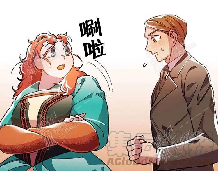 我要拯救這個該死的家庭！ - 第10話(3/4) - 5